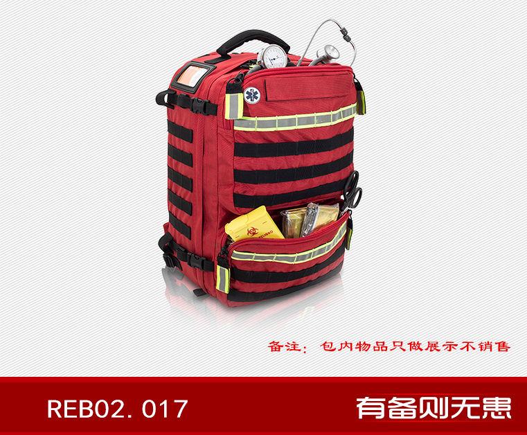戰術救援背包